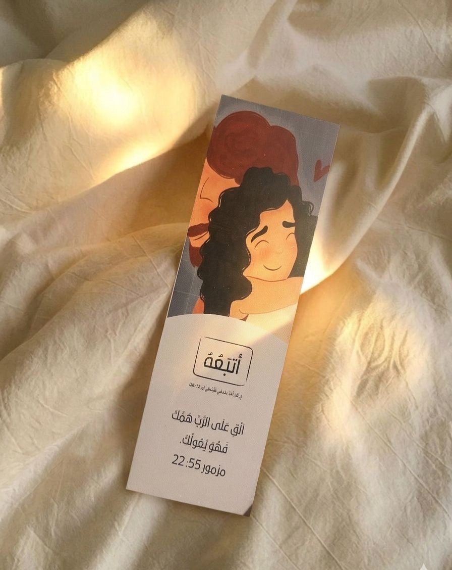 بوك مارك