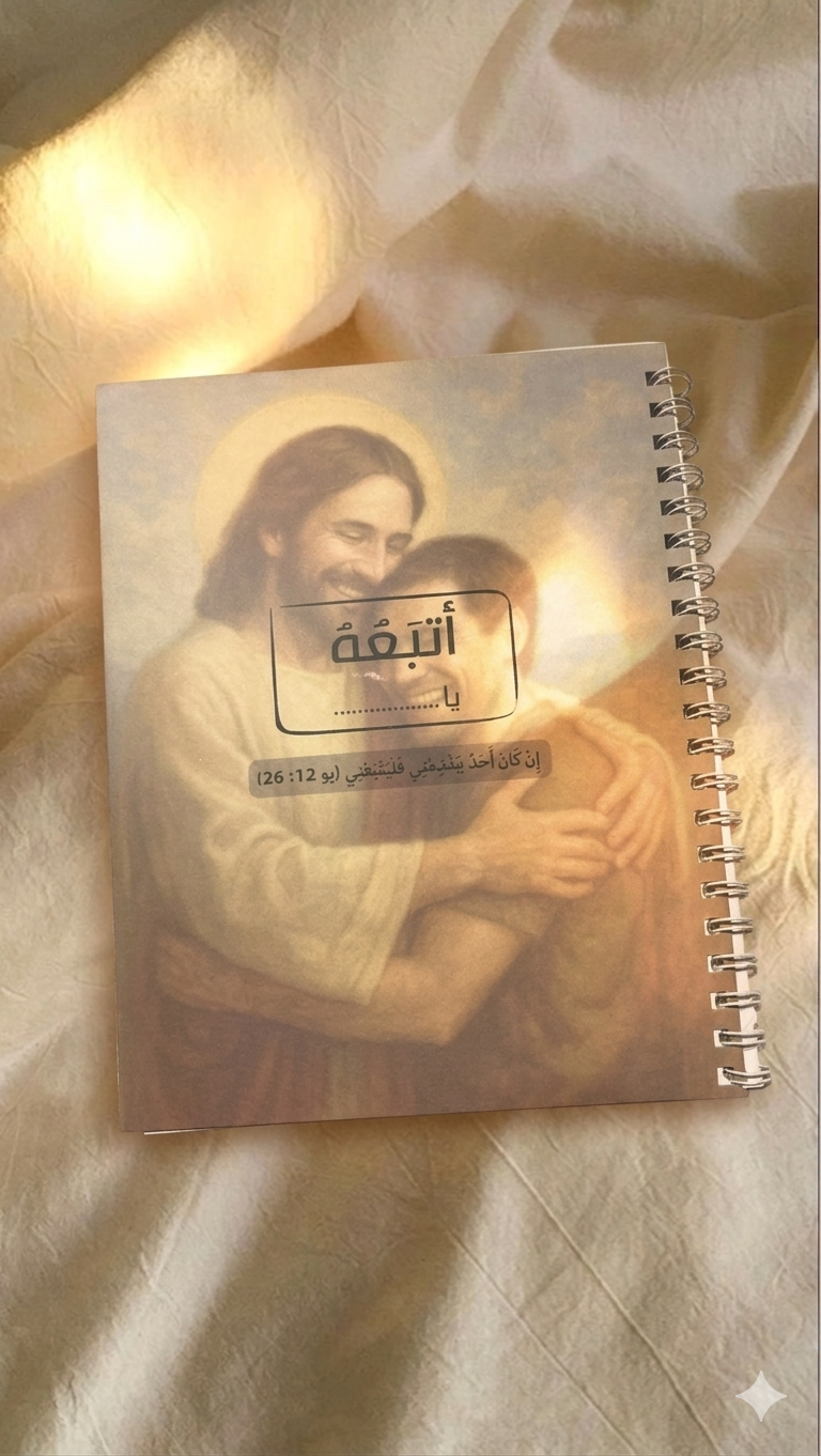 أخري