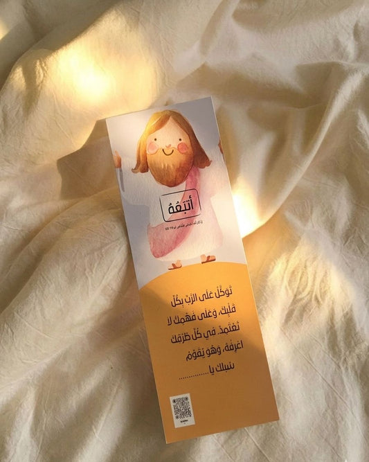 بوك مارك (بالإسم)